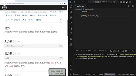 【AtCoderで学ぶ】Python で過去問(一番簡単なA問題)を解こう #2 (ABC402)【森の賢人】
