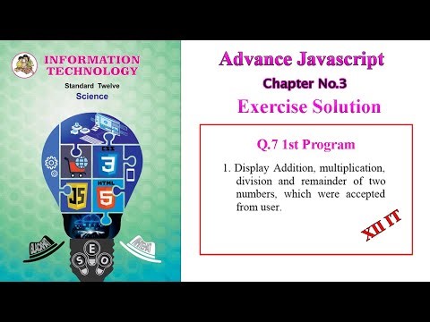 XII IT Chapter No.3 Exercise Q7.1st Program | XII IT Advance JavaScript Exercise Q7.1st Program