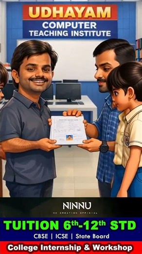 UDHAYAM ACADEMY #tuition #computerscience #udhayamacademy #motivation #java #csri #c #10thtuition