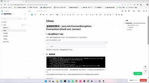 连接超时解决：java.net.ConnectException: Connection timed out: connect