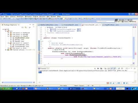 《Java课程 Java300集大型视频教程》 9·12 IO 转换流 字节转为字符 InputStreamReader