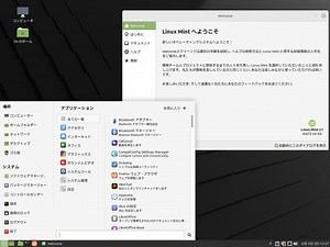 Linux Mint 21 MATE…インストールから日本語入力まで！ | Report Hot Cafe