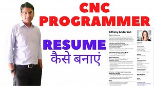 how to make resume for cnc programmer | Sigma Youth Engineers