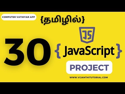 30 JavaScript Projects For Beginners In Tamil | Learn JavaScript Course With 30 Projects In Tamil