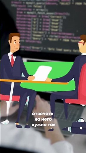 Что происходит в конце спринта?