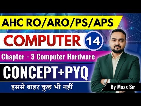 Allahabad High Court RO/ARO Computer | Chapter - 3 Computer Hardware | Lec - 14 | Complete Series