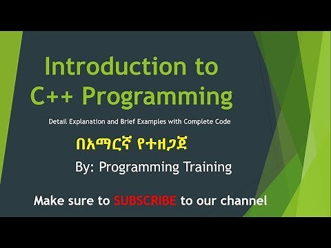 C++ Programming Training - Course Outline in Amharic (Full Course)