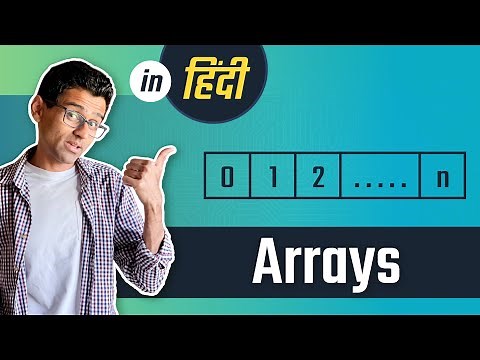 Arrays - Data Structures & Algorithms Tutorials with Python in Hindi #3
