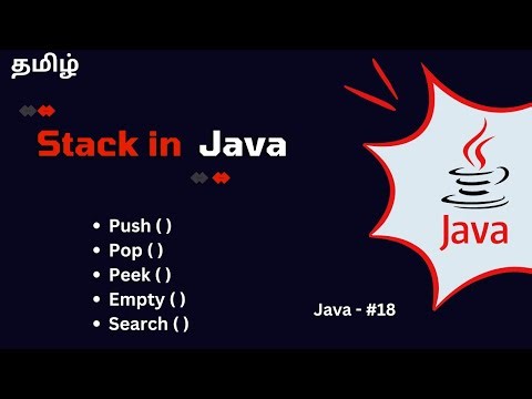 Java Stack | push, pop, peek, empty | Tamil | Stack methods