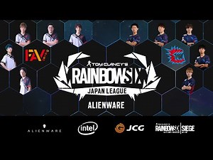 【タイムシフト】『TOKYO GAME SHOW 2019 ALIENWARE JAPAN LEAGUE』春夏王者決定戦