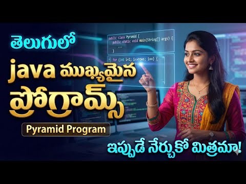Java programmes || pyramid || important codes