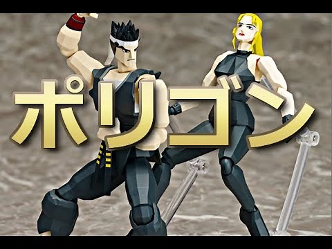 【ゆっくり解説】3Dグラフィックスの基礎① ポリゴン【プログラミング】