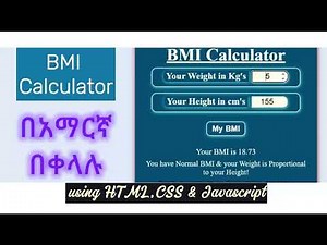 BMI Calculator Just Made with HTML, CSS, and JavaScript