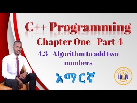 አማርኛ | C++ Programming | 4.3 - Algorithm to add two numbers | Chapter One - Part 4