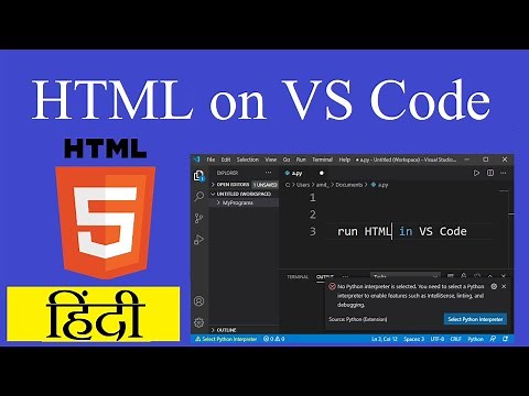 How to setup HTML in Visual Studio Code (Hindi)