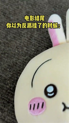 The Shocking Villain's Resurrection! Unveil the Real Ending of [Movie Title