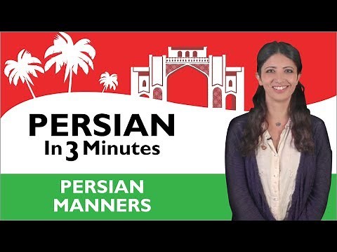 Learn Persian - Persian in Three Minutes - Persian Manners