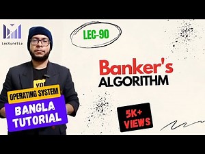(Part-4.8) Banker's Algorithm - Part1 | OS বাংলা টিউটোরিয়াল
