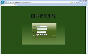 基于JAVA JSP图书馆管理系统SSH 框架（管理员和读者）图书借阅归还系统