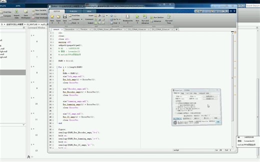 m在simulink进行DS-CDMA建模,然后通过MATLAB调用simulink模型进行误码率仿真