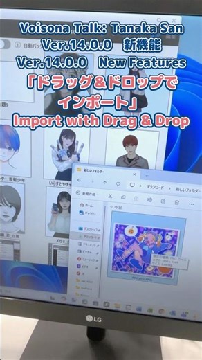 【ibisPaint】Drag & Drop Import【Ver.14.0.0】