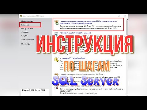 How to install MS SQL Server in 5 minutes without any hassle – step-by-step instructions.