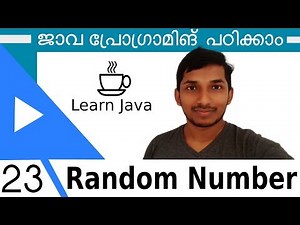 23 Generate Random Number [Java Malayalam Tutorial]