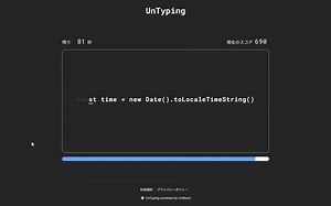 'UnTyping', a typing game for engineers that measures code typing ability, has been released, with four courses: 'JavaScript', 'TypeScript', 'React', and 'Python'