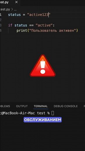 Python Enum in 1 Minute. Forget Strings – Use Python Enum