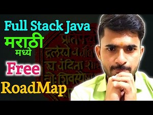Java Full Stack Development फ्री मध्ये शिका – मराठीत 2025 Roadmap 🔥" | aadiandjava 2.0