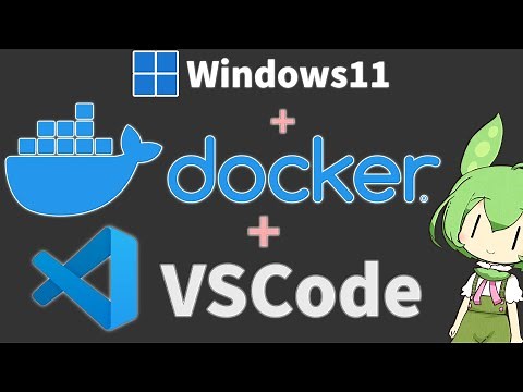 Building a development environment with Windows 11, Docker, and VSCode [Zundamon's Commentary/Rust]