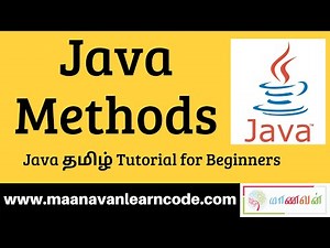 Java Methods | Example | Java Tamil Tutorial for Beginners