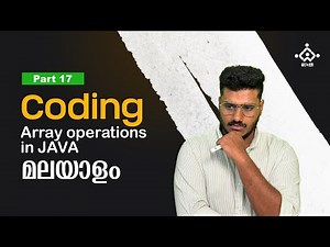 Part 17 |array operations in java |basic coding for beginners