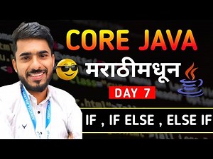 Control Statements in JAVA | Core Java Free Series | aadiandjava 2.0