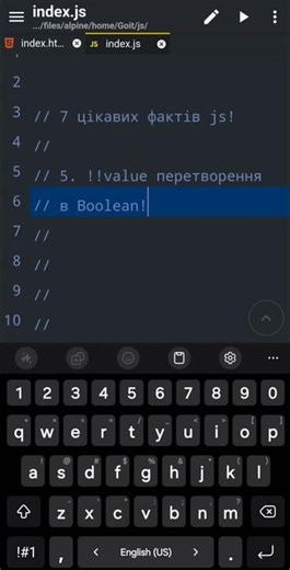 7 цікавих фактів #js (!!value — подвійне НЕ) #javascript #програмування