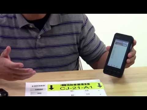 Android Barcode Scanning Demo
