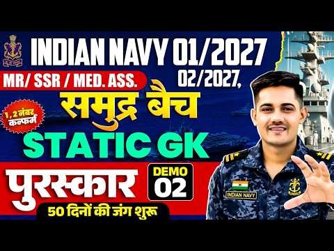 Indian Navy 2026 | Navy Static GK Demo 02 | Navy GK Class Important Awards 2026 | Navy Syllabus 2026