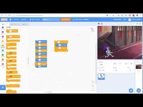 Scratch 3.0でアニメ制作 #1