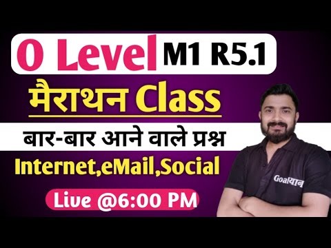 O Level M1 R5 | IT Tools O Level | CCC Exam Preparation