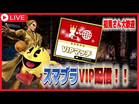 【スマブラSP】 #スマブラsp #スマブラ #縦型配信 #shorts プロキンクルが見せるVIP