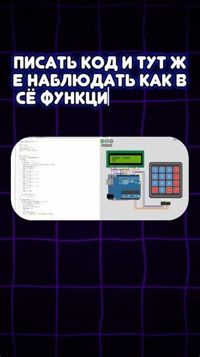 ИГРА ДЛЯ ПРОГРАММИСТОВ! #it #shorts #программирование #сайт #ии #python