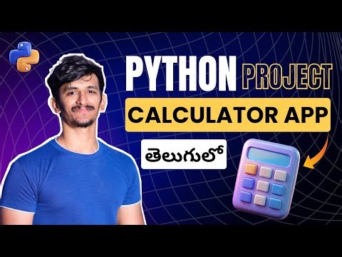 🧮 Build a Calculator App Using Python in Telugu – Step by Step Tutorial 🐍