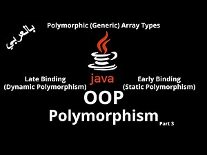 #043 [JAVA] - Polymorphism(Late binding "Dynamic Polymorphism", Early binding "Static Polymorphism")