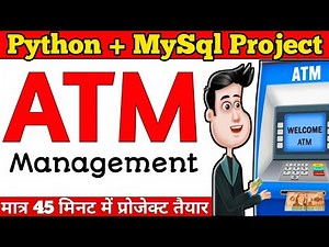 atm machine management system project in python । ATM management system project in python