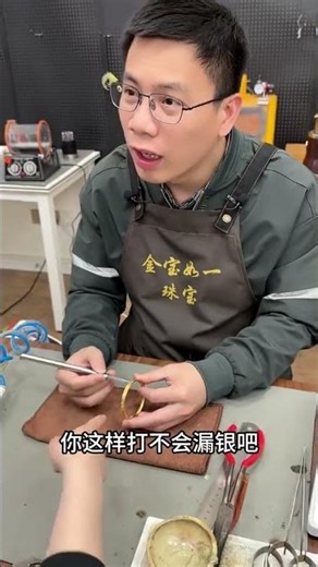 Get a wedding stud and a golden bracelet for a life winner#Gold processing#Gold plating#Xi