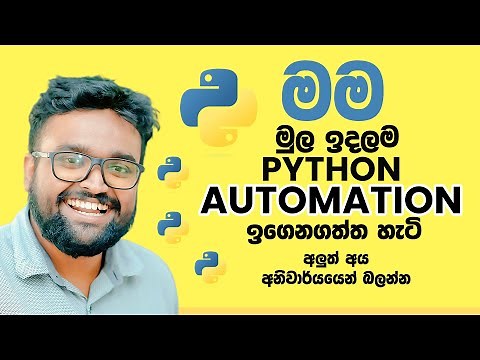 PyAutoGUI - Computer GUI automation using Python (Control mouse and keyboard)