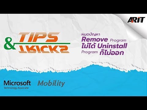 No more problems with removing programs or uninstalling programs.