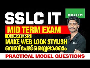 SSLC IT Mid Term Exam | Chapter 5: Make Web Look Stylish | Practical Model Questions | Xylem SSLC