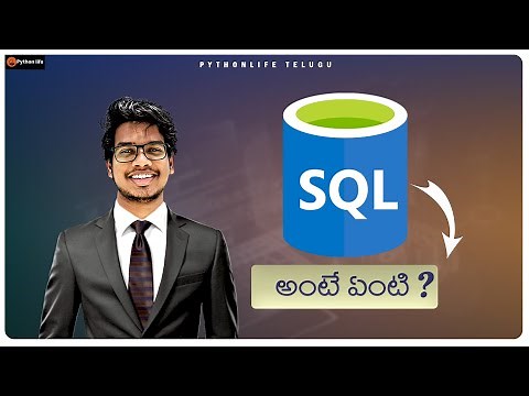 What is SQL in Telugu | Sql introduction