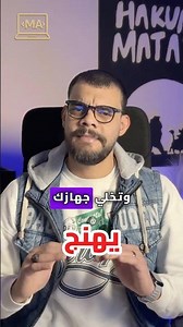 The most dangerous mistake in Python that will freeze your device 😳Infinite Loop